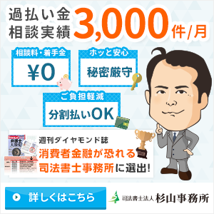 泉総合法律事務所に依頼して大丈夫 口コミや評判を徹底調査 21